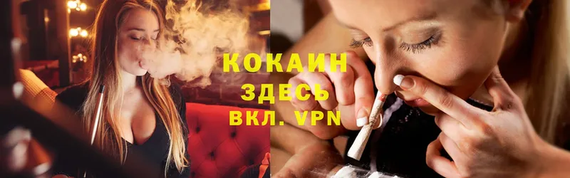 Cocaine 97%  что такое наркотик  Духовщина 