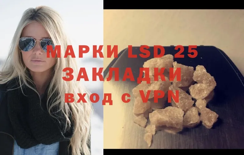 Лсд 25 экстази ecstasy  Духовщина 