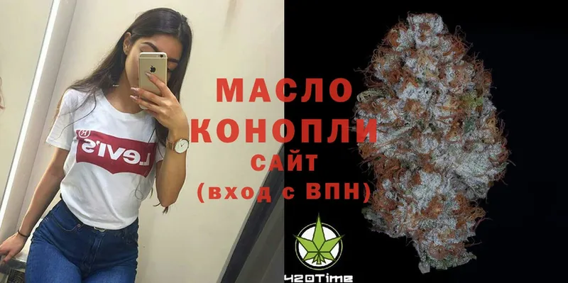 Дистиллят ТГК THC oil  Духовщина 